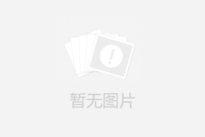 调节阀气蚀、噪音与堵塞的原因及解决方法